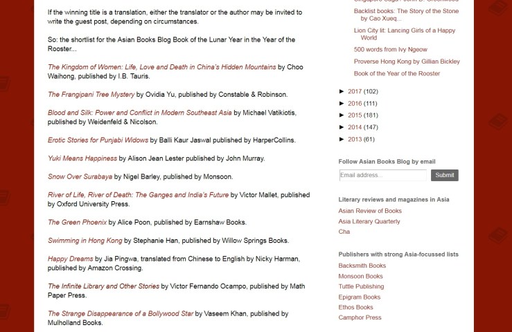 Asian Books Blog Award 2